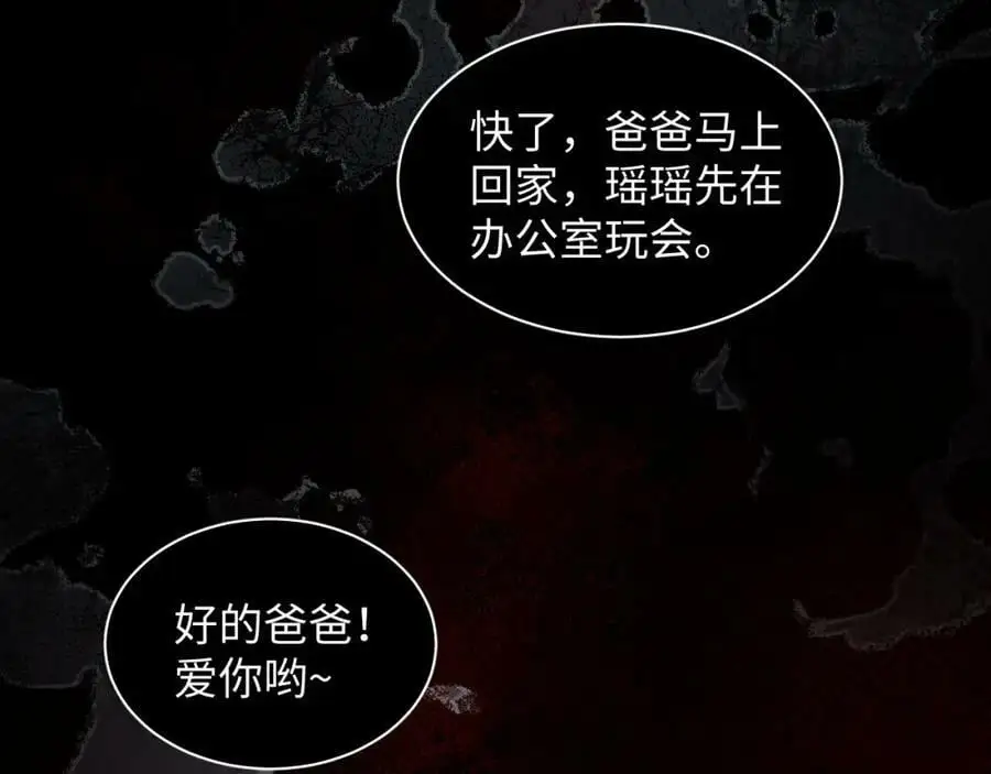 第6话 末世亲情94