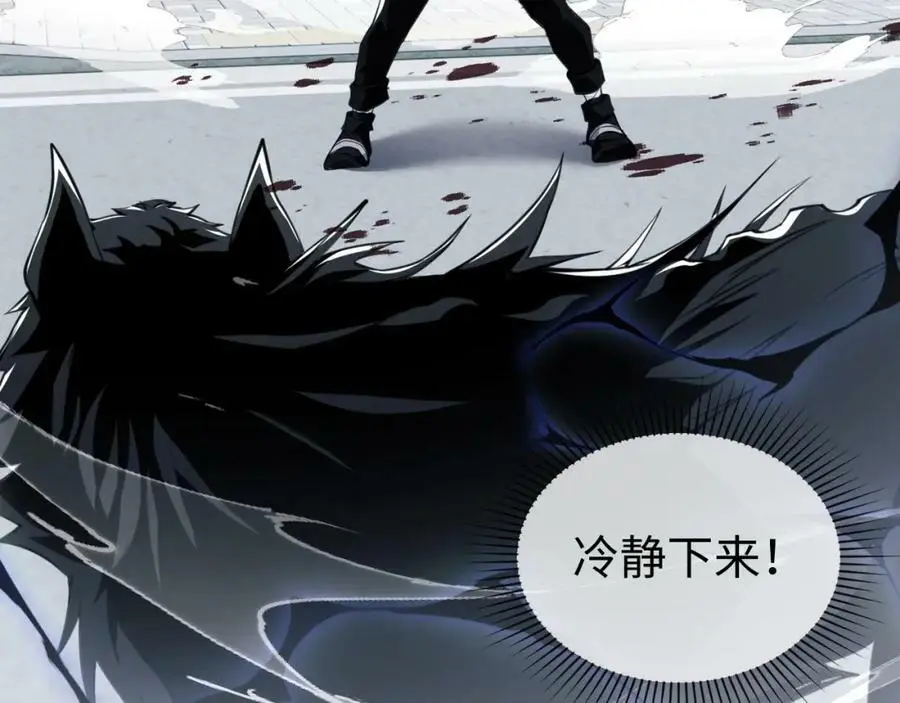 第2话 隐藏职业·魂师！95