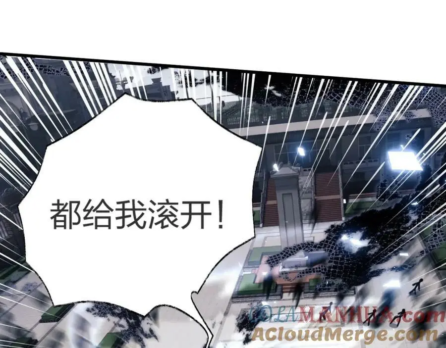 第3话 S级对决136