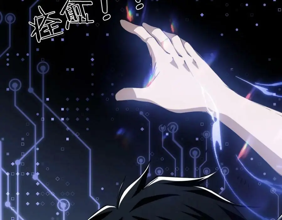 第2话 隐藏职业·魂师！167