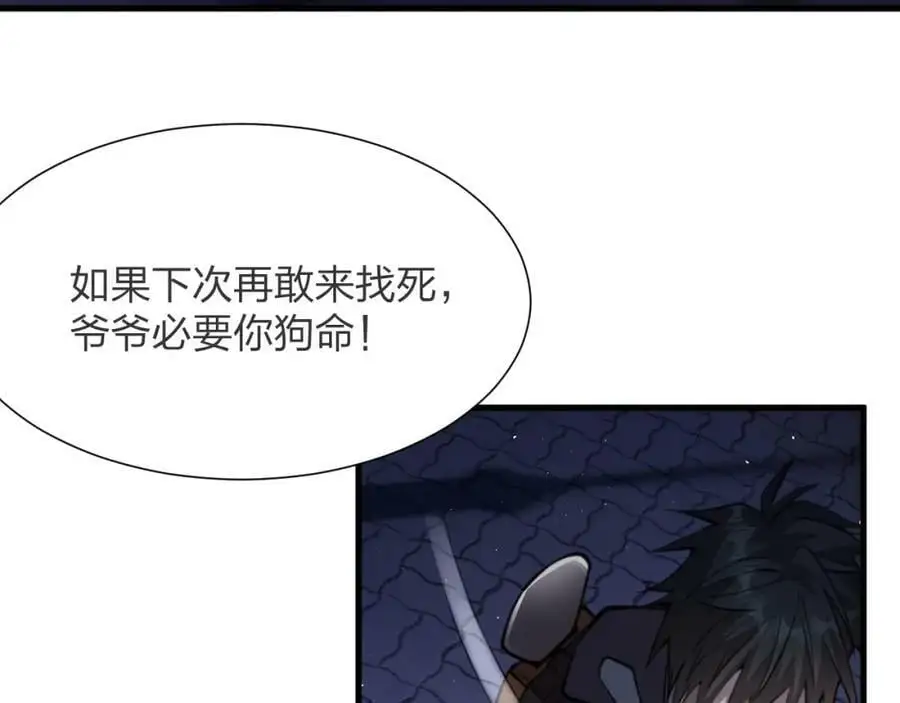 第13话 螳螂捕蝉，辛巴在后25