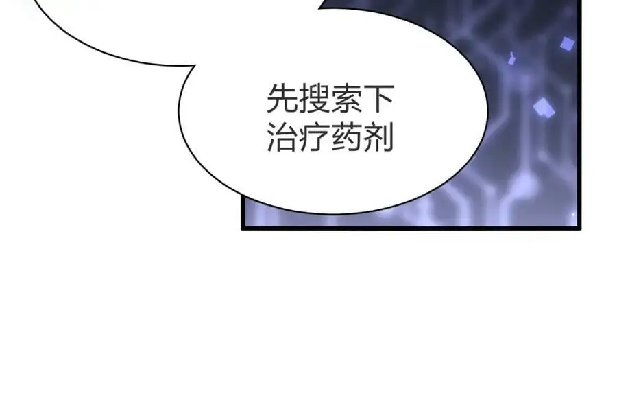 第4话 兑换系统开启！10