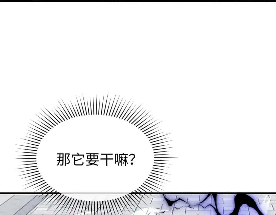 第2话 隐藏职业·魂师！37