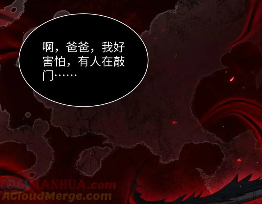 第6话 末世亲情96