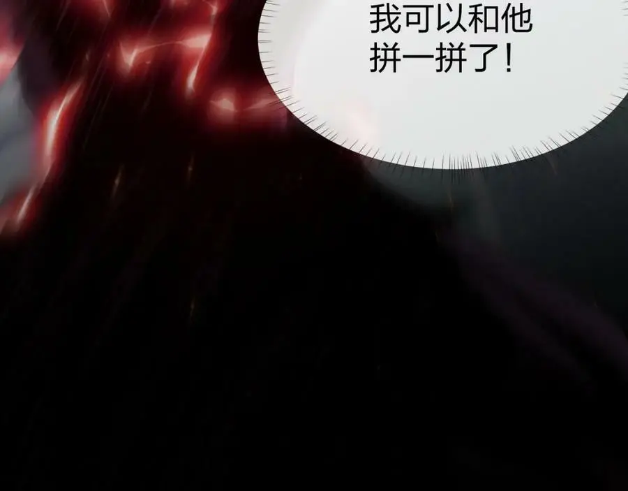 第11话 决战强敌！29