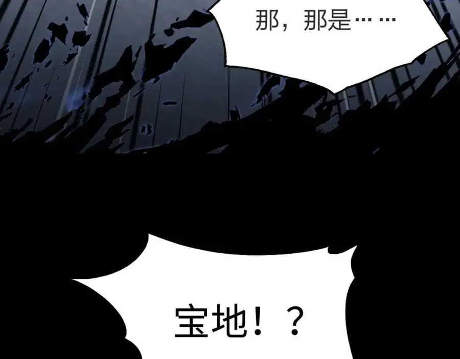 第2话 隐藏职业·魂师！43