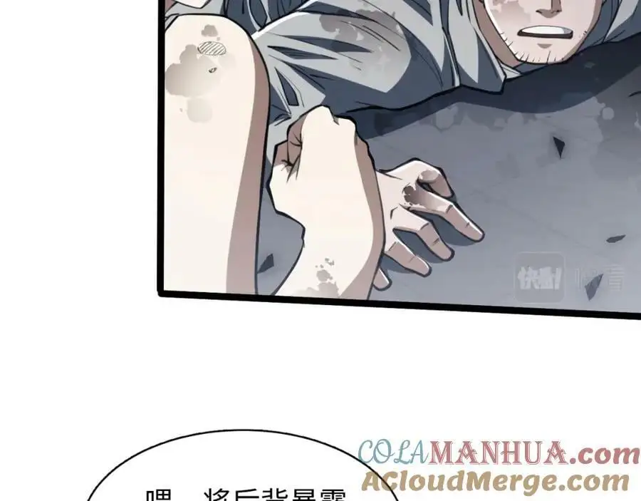 第4话 兑换系统开启！96