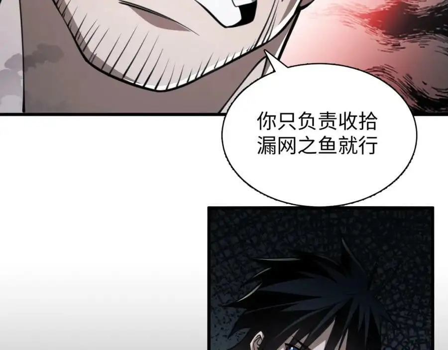 第5话 危机齐聚警察局118