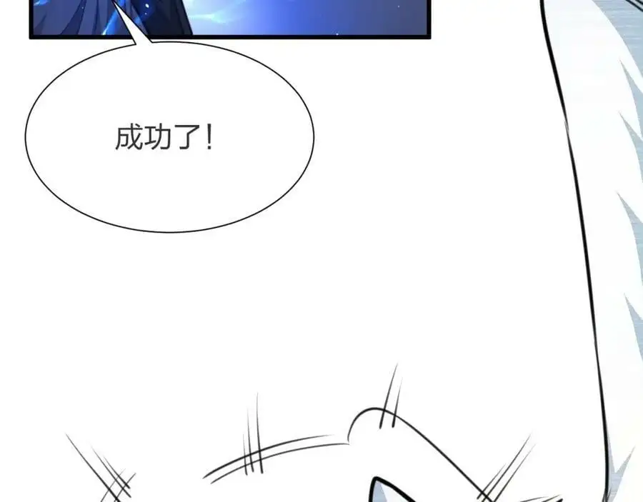 第14话 和死敌合作？58