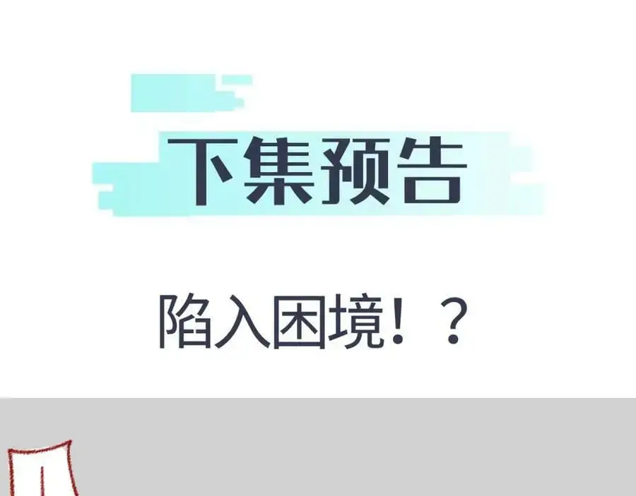 第22 抢我东西还想跑？169