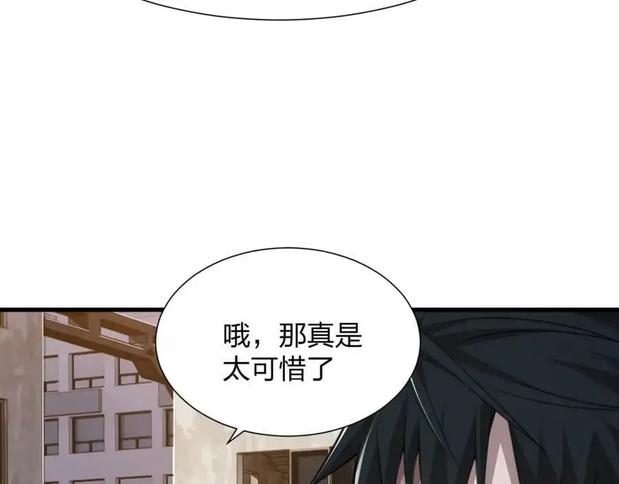 第19话 掌控全场163