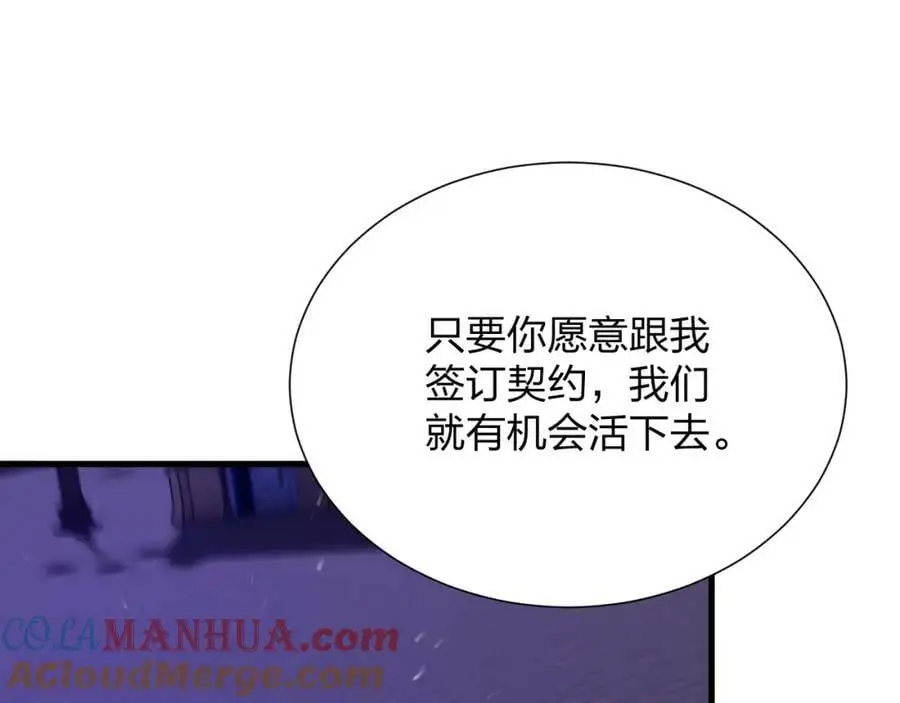 第14话 和死敌合作？156
