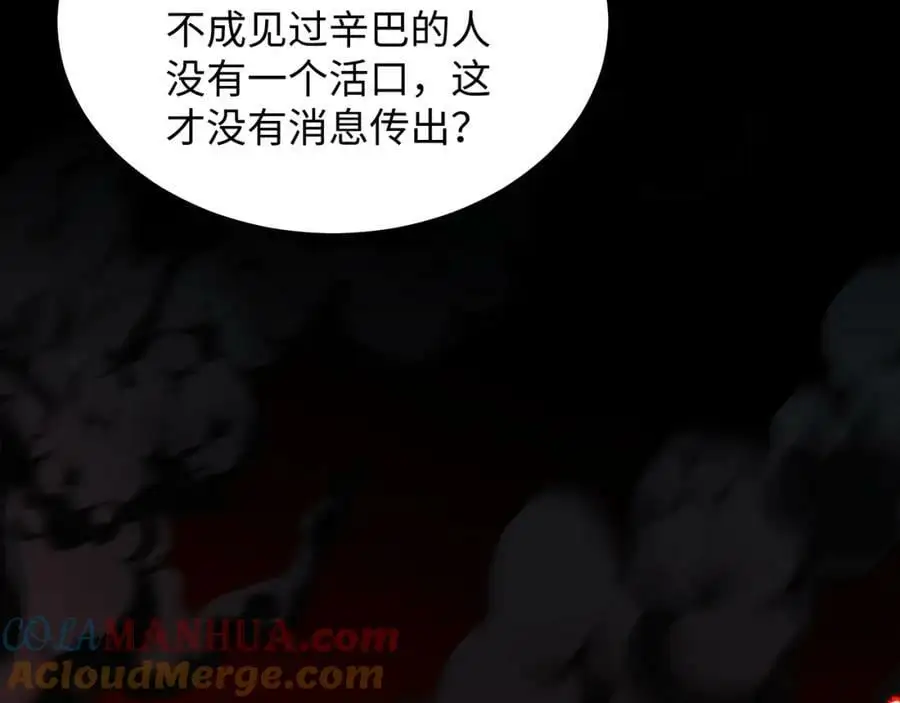 第8话 宝地再现！16