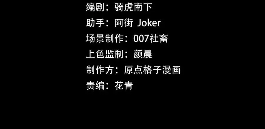 第8话 宝地再现！3