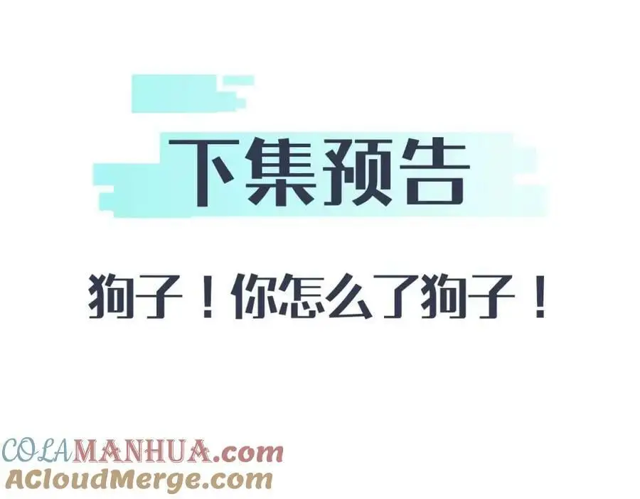 第19话 掌控全场168