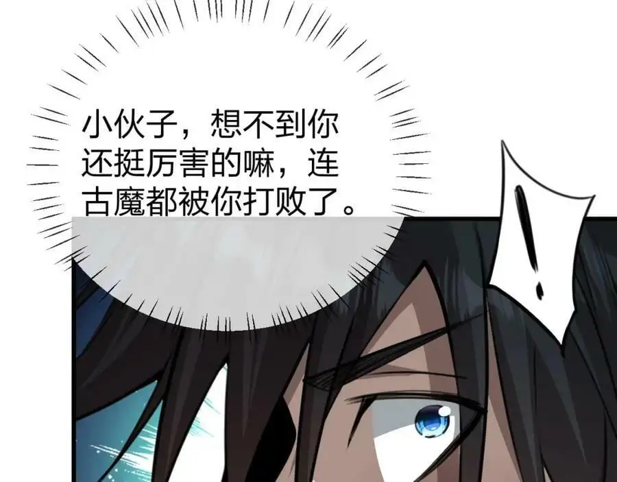 第11话 决战强敌！62