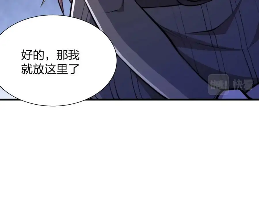 第22 抢我东西还想跑？118