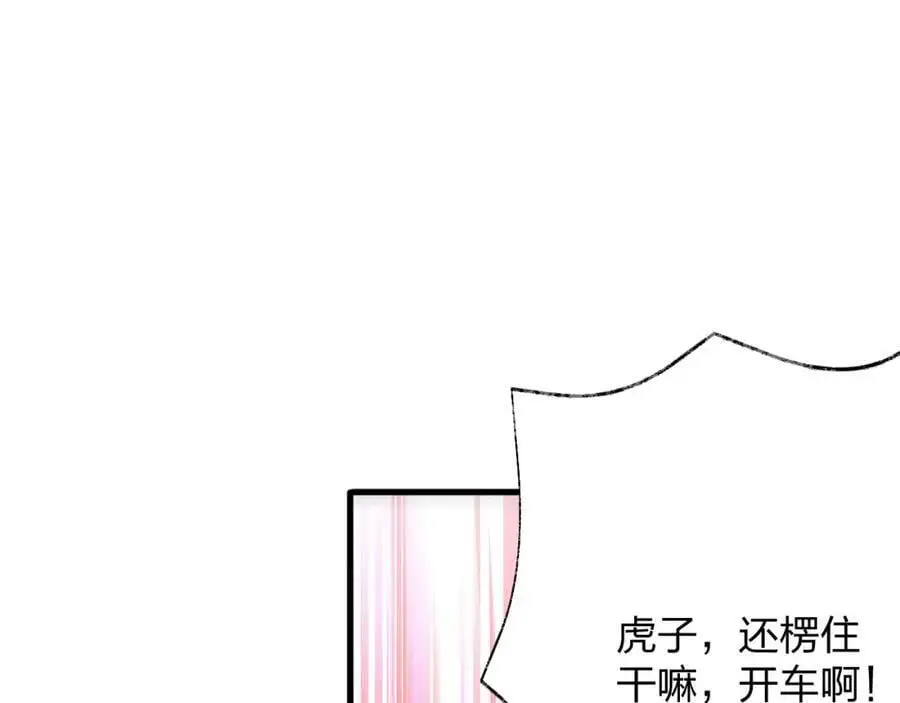 第16话 新的挑战！51