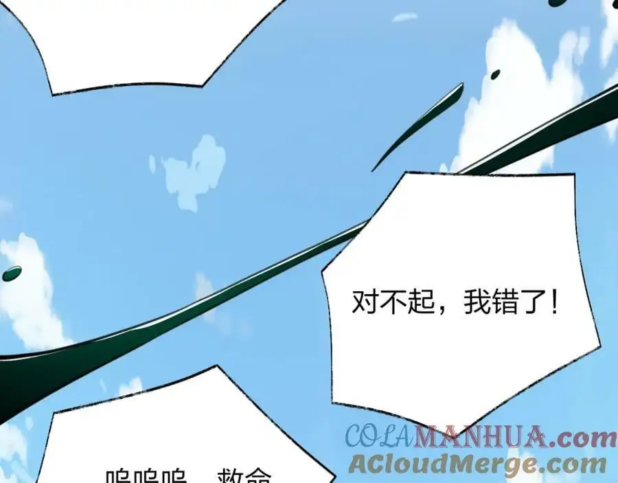 第18话 强者主宰一切120