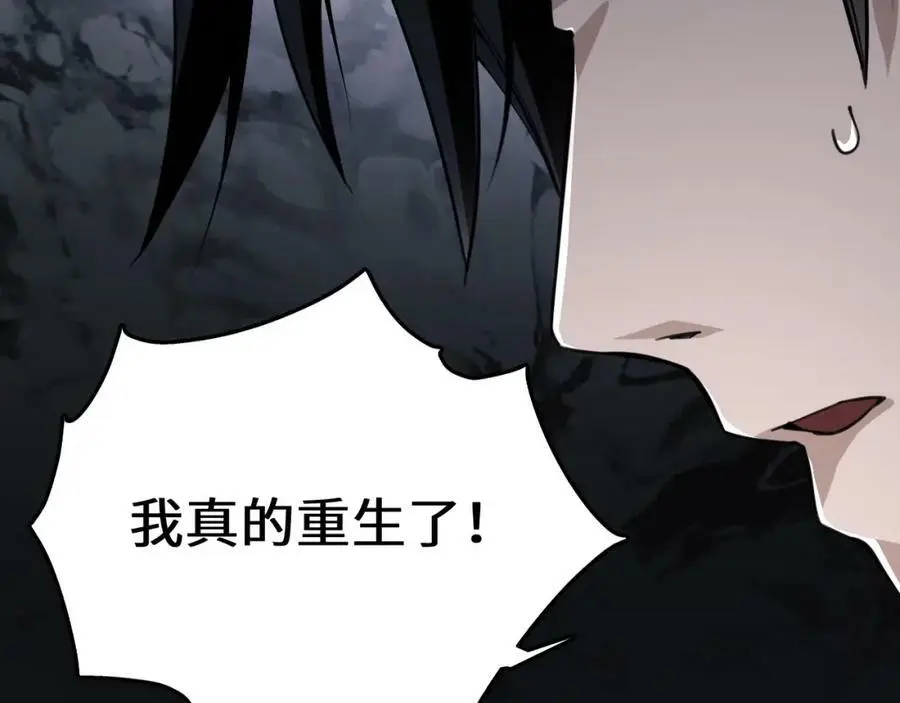 第1话 重回末世第一天53