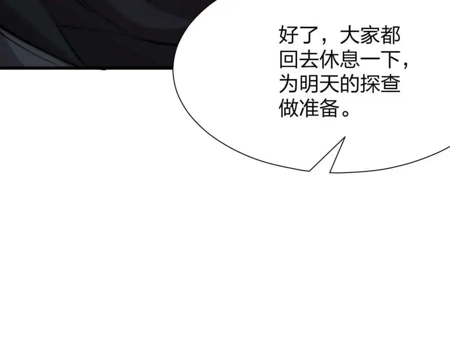 第16话 新的挑战！155