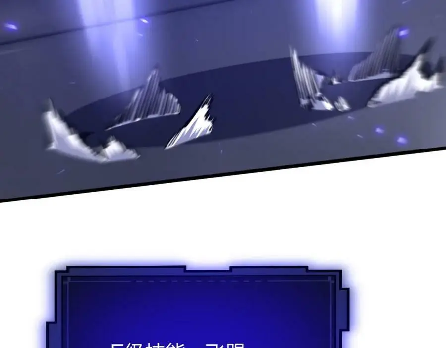 第14话 和死敌合作？29