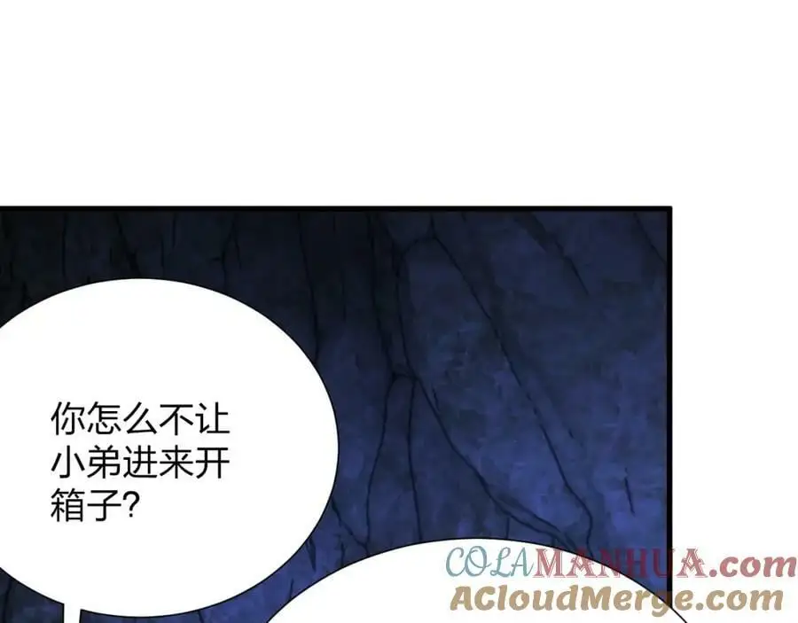 第21话 合作164