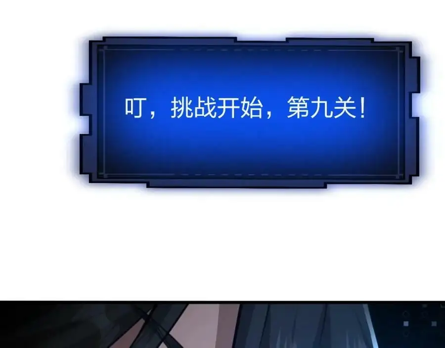 第10话 这宝地太坑爹！35
