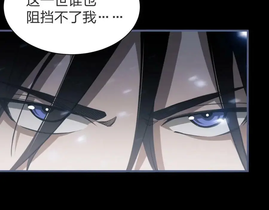 第3话 S级对决141