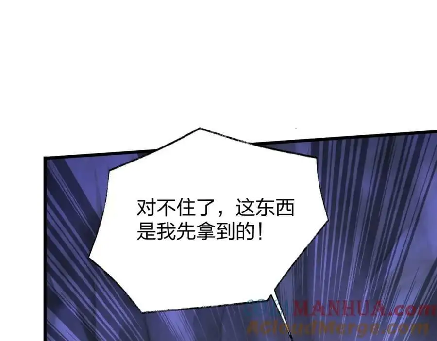 第22 抢我东西还想跑？60