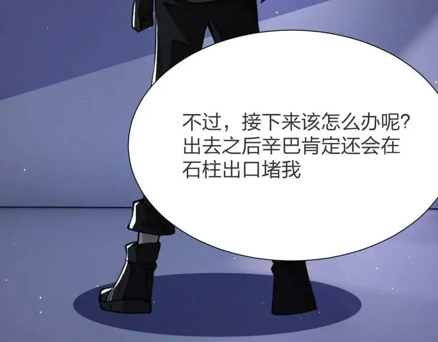 第13话 螳螂捕蝉，辛巴在后99