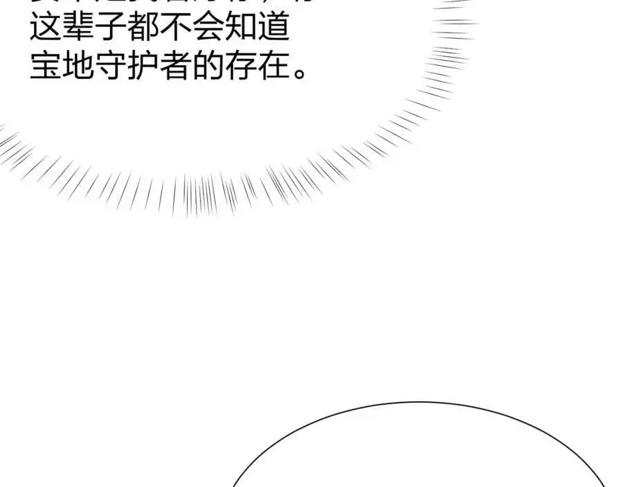 第11话 决战强敌！82
