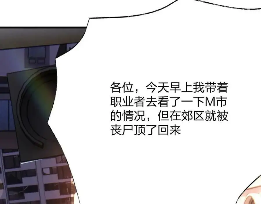 第16话 新的挑战！142