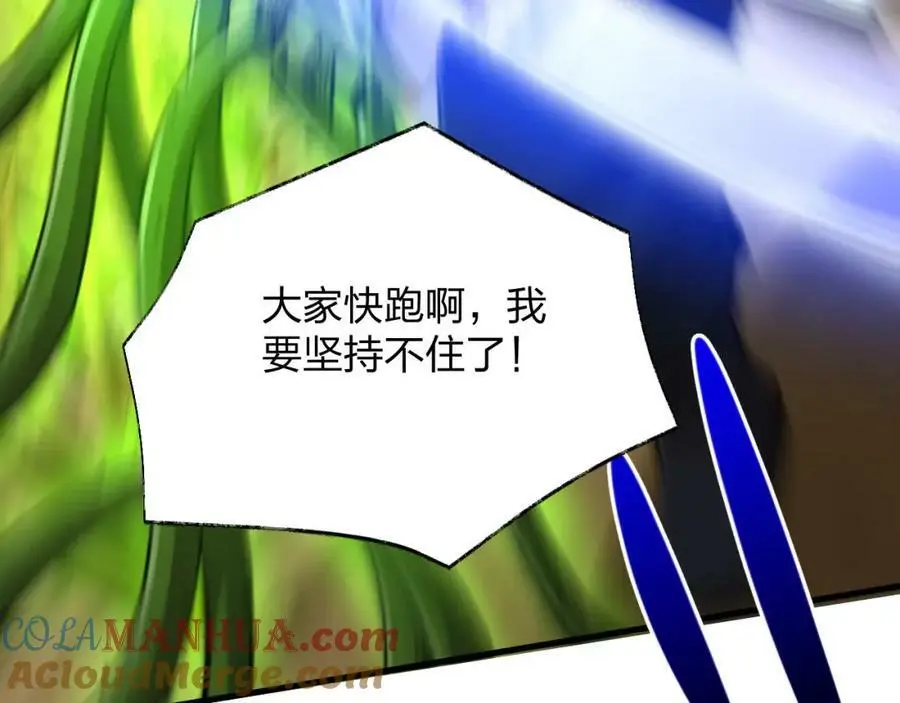 第23 智慧暴涨的植物（第一季完结）116