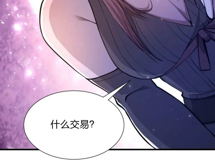 第22 抢我东西还想跑？126