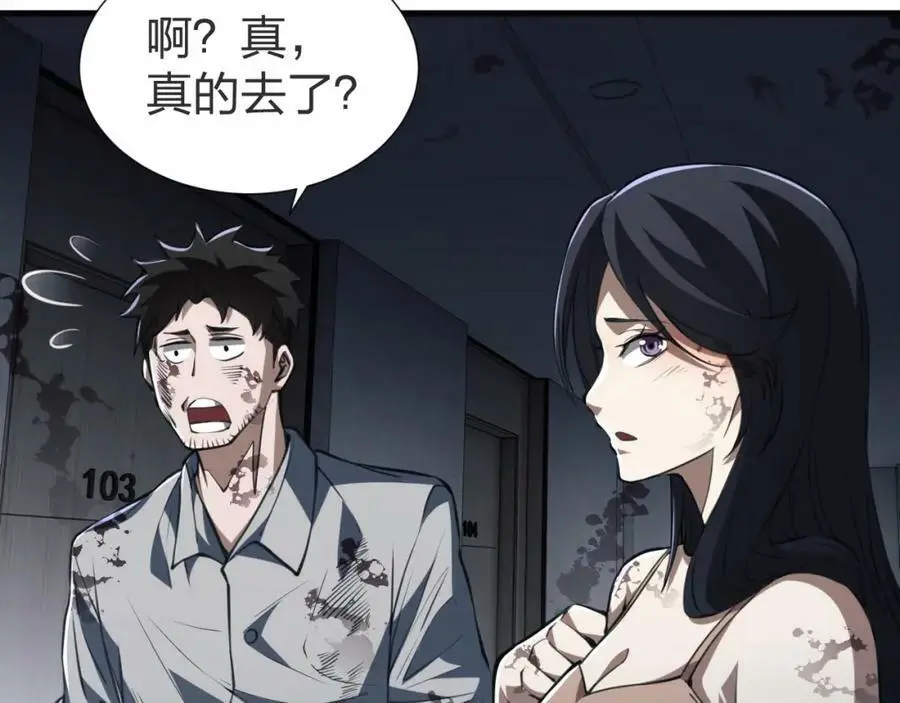第5话 危机齐聚警察局21
