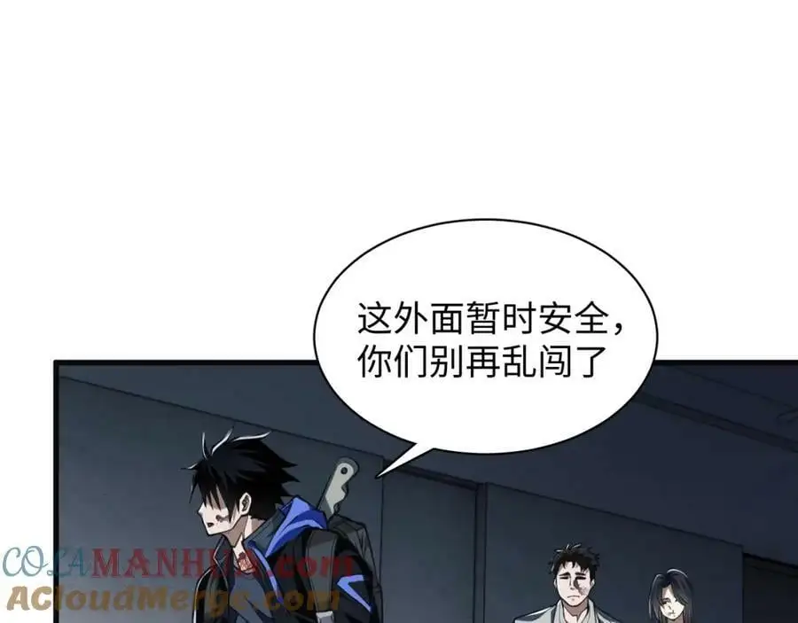 第5话 危机齐聚警察局4