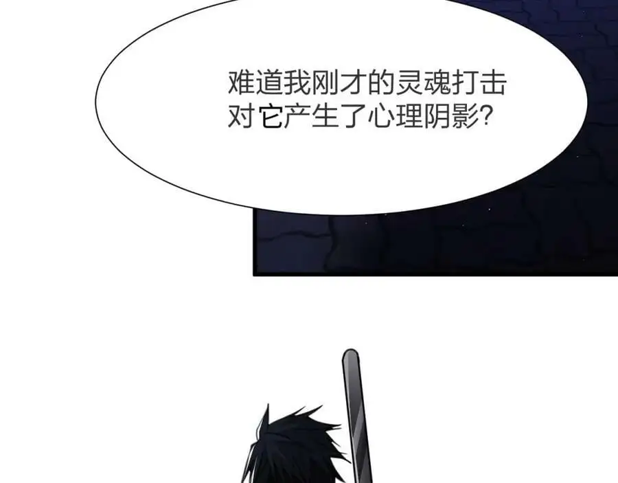 第13话 螳螂捕蝉，辛巴在后22