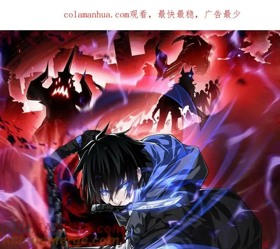 第3话 S级对决0