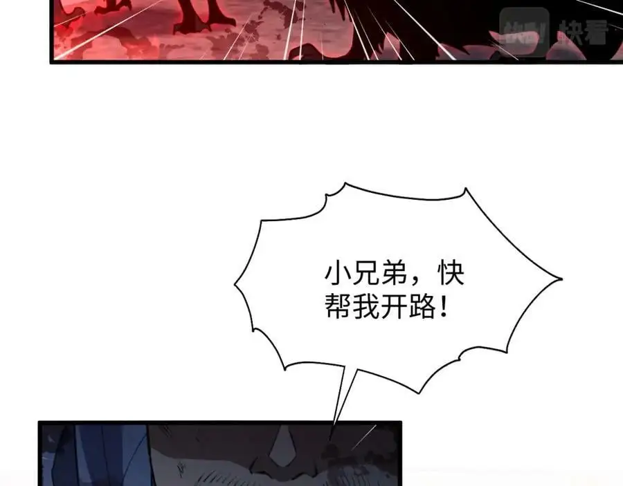 第6话 末世亲情59