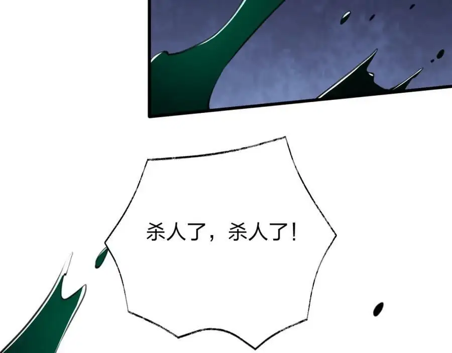 第18话 强者主宰一切118