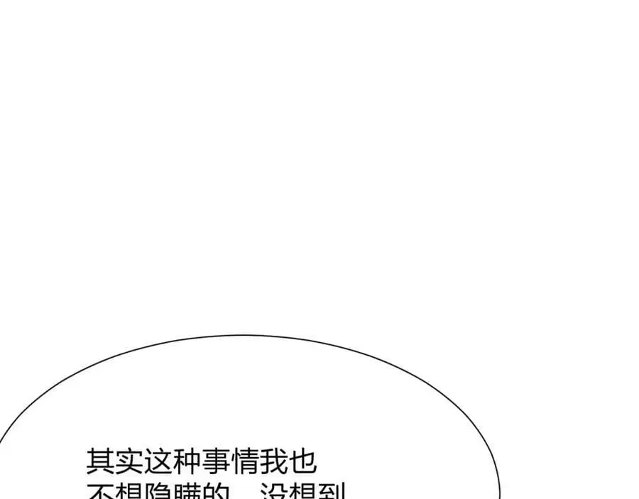 第21话 合作97