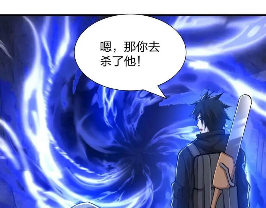 第22 抢我东西还想跑？94