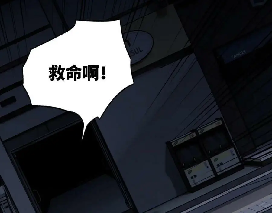 第4话 兑换系统开启！54