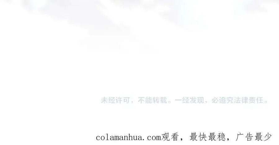 第3话 S级对决159