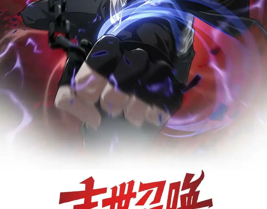 第20话 独眼扛下了所有1