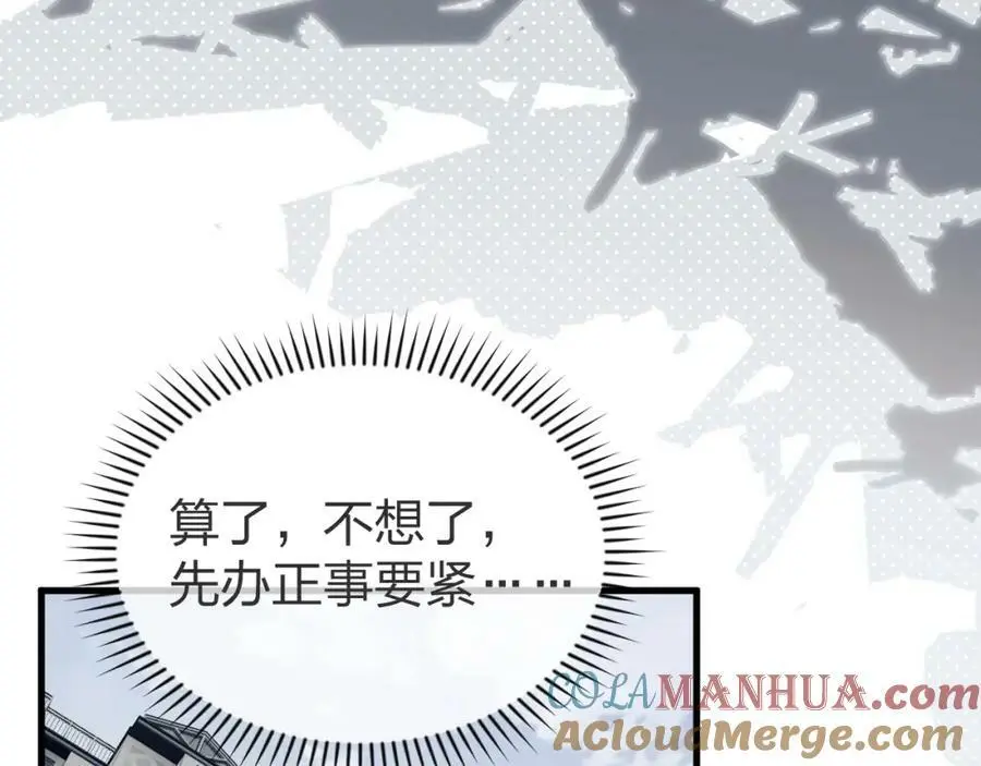 第3话 S级对决100
