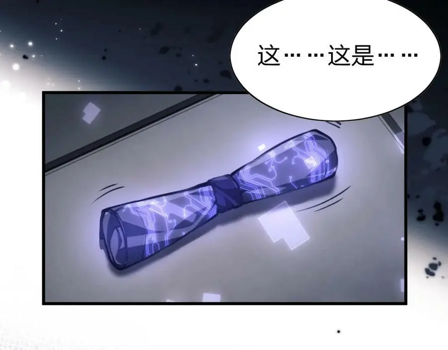 第2话 隐藏职业·魂师！154