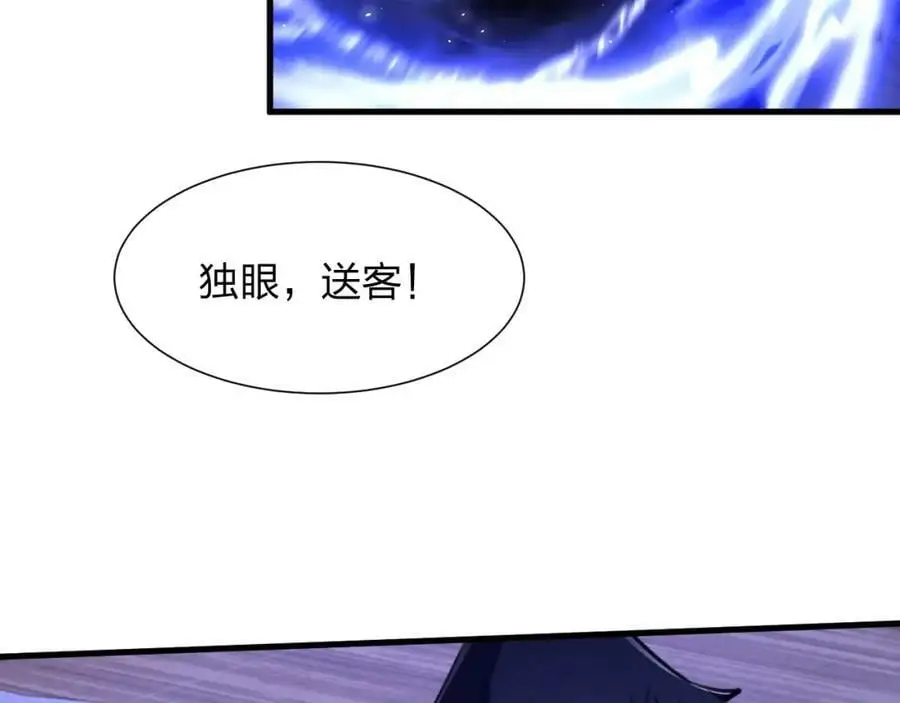 第22 抢我东西还想跑？143