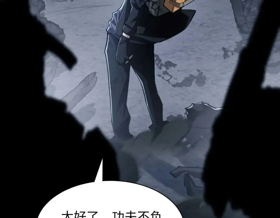 第7话 末世不按套路来！139